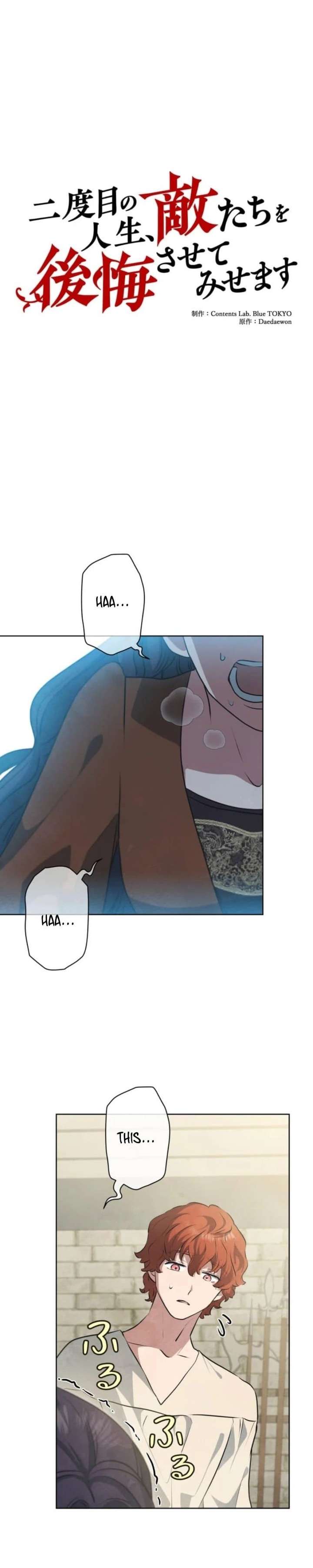 When My Enemies Began to Regret Chapter 23 - Page 6