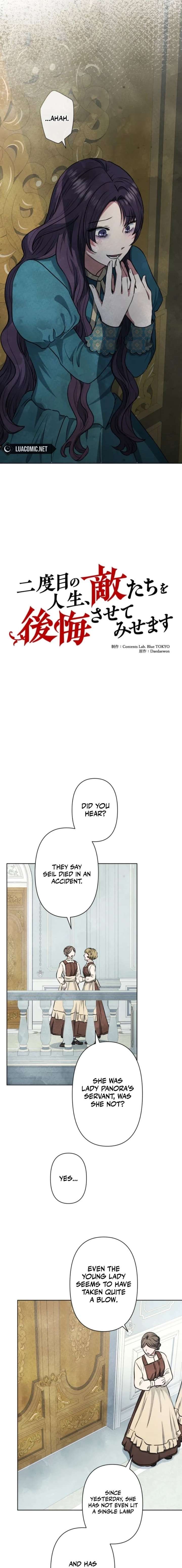 When My Enemies Began to Regret Chapter 4 - Page 3