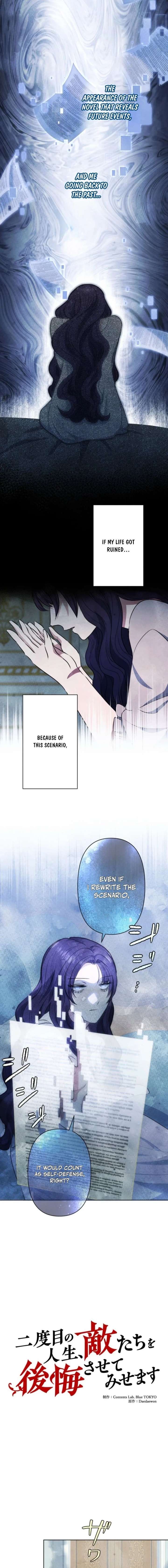 When My Enemies Began to Regret Chapter 8 - Page 3