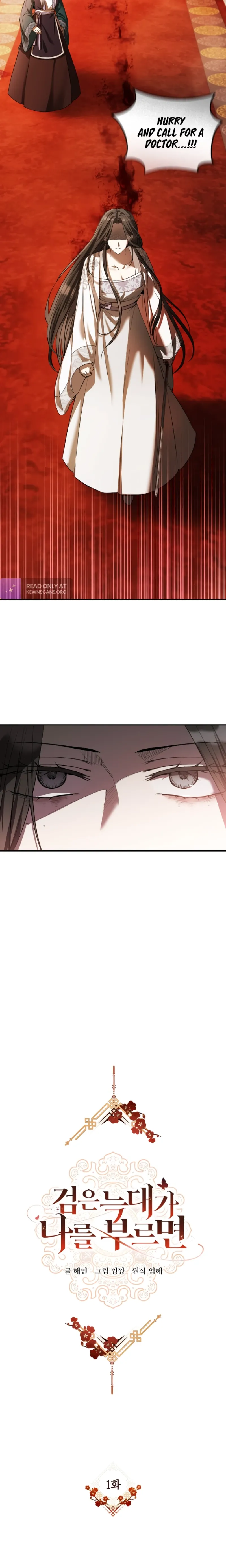 When the Black Wolf Calls Me Chapter 1 - Page 3