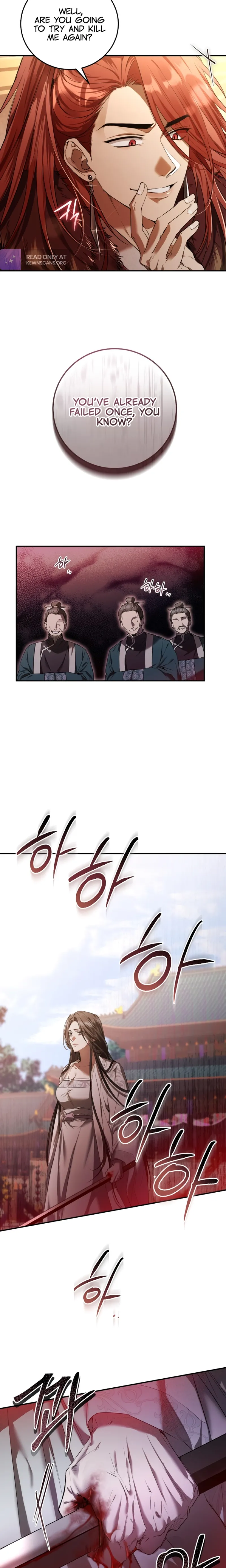 When the Black Wolf Calls Me Chapter 1 - Page 6