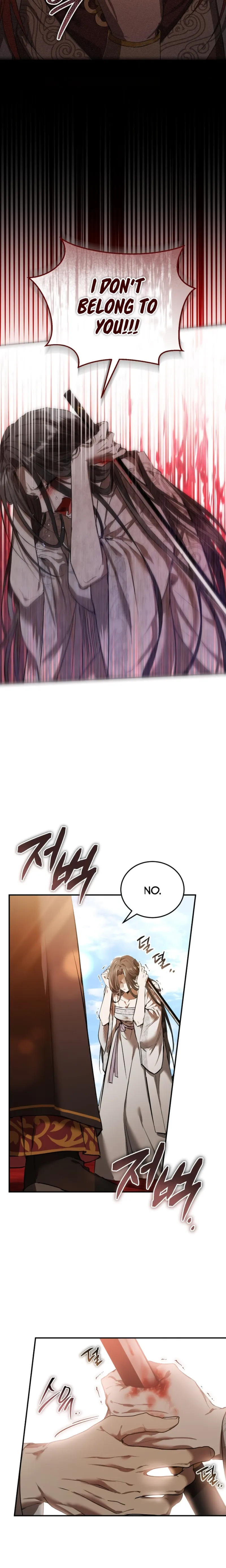 When the Black Wolf Calls Me Chapter 1 - Page 13