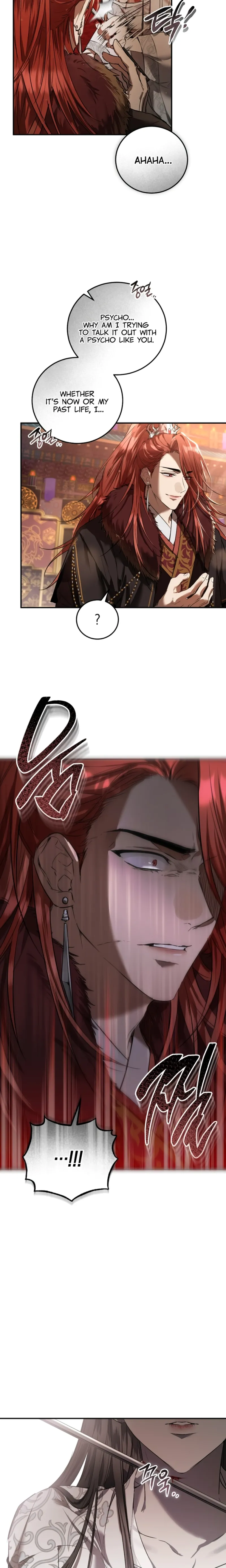 When the Black Wolf Calls Me Chapter 1 - Page 15