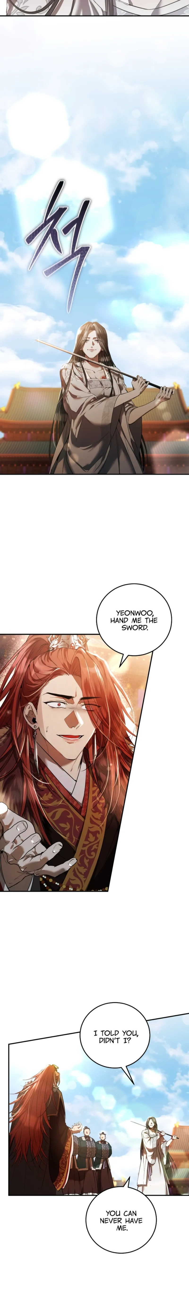 When the Black Wolf Calls Me Chapter 1 - Page 16