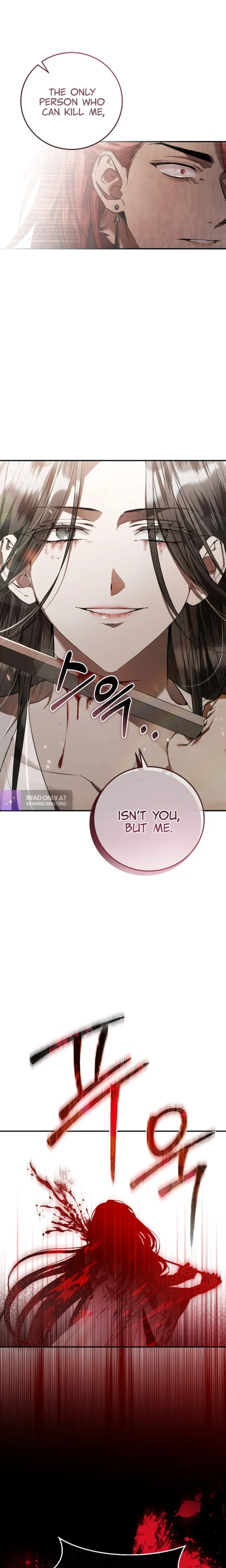 When the Black Wolf Calls Me Chapter 1 - Page 17