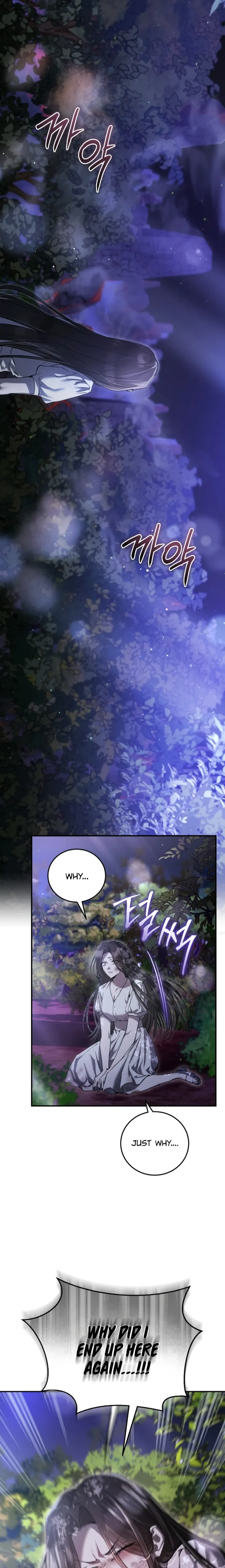 When the Black Wolf Calls Me Chapter 1 - Page 25