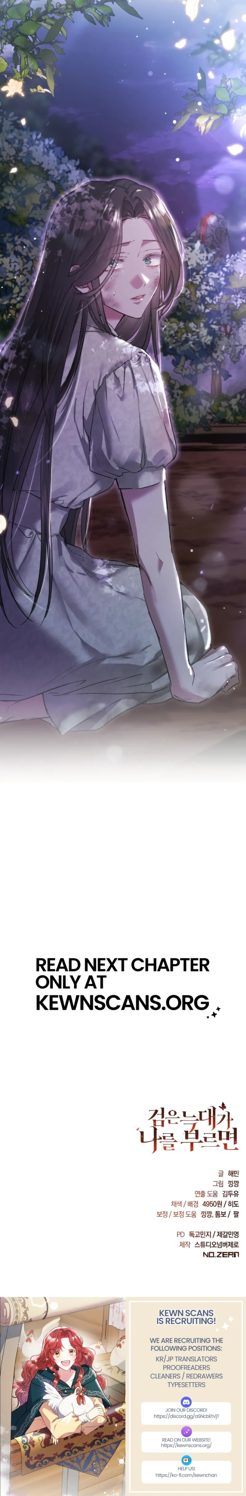 When the Black Wolf Calls Me Chapter 1 - Page 29