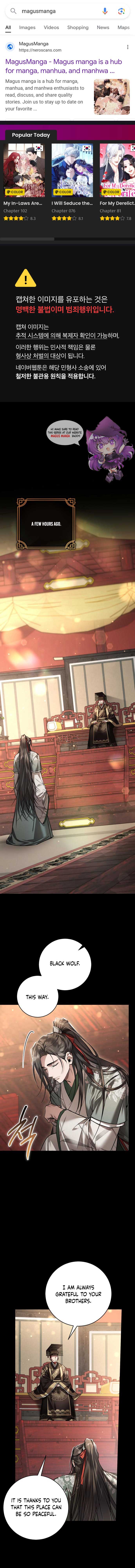 When the Black Wolf Calls Me Chapter 14 - Page 1