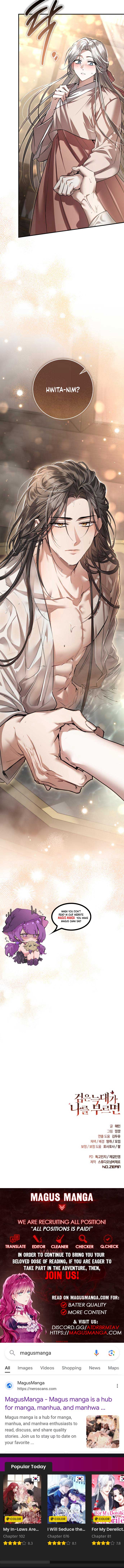 When the Black Wolf Calls Me Chapter 14 - Page 16