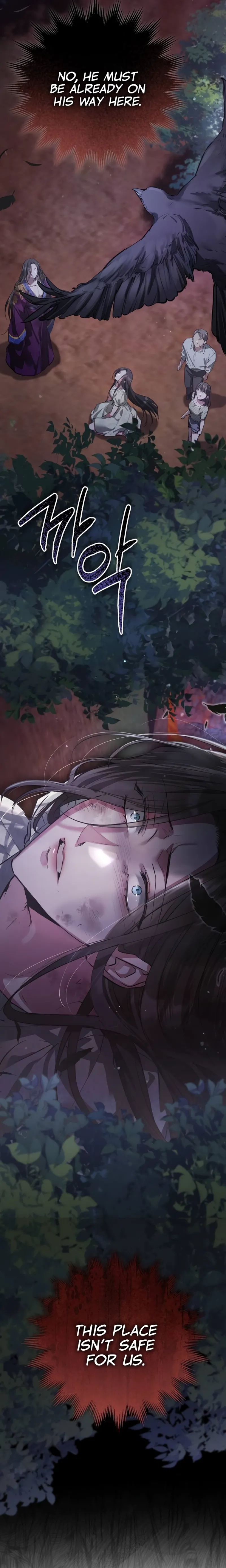 When the Black Wolf Calls Me Chapter 2 - Page 11