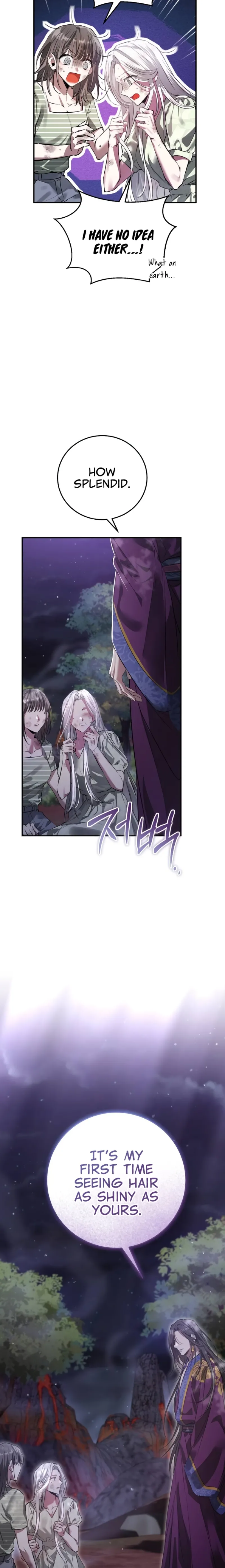 When the Black Wolf Calls Me Chapter 2 - Page 15