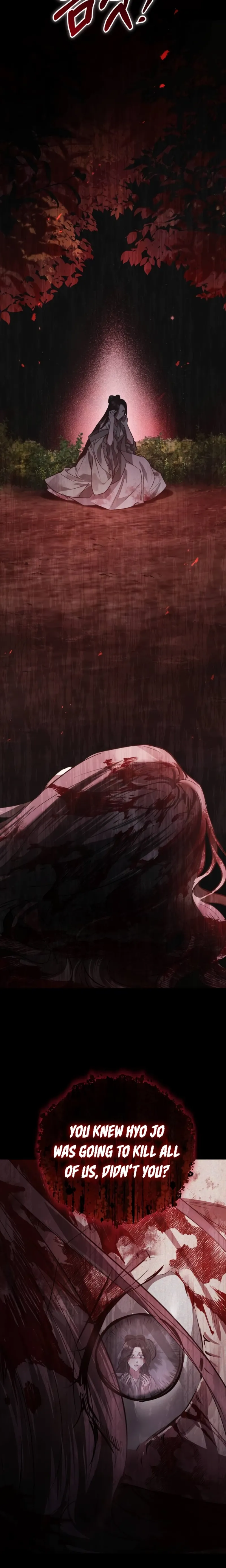 When the Black Wolf Calls Me Chapter 2 - Page 18