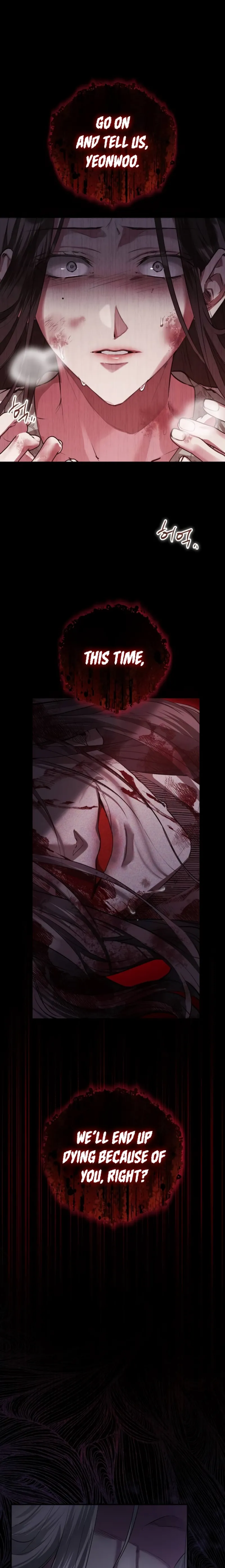 When the Black Wolf Calls Me Chapter 2 - Page 19