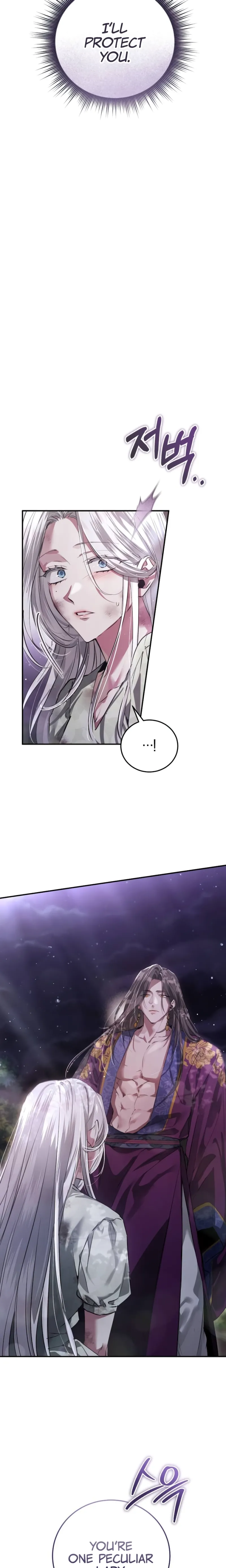 When the Black Wolf Calls Me Chapter 2 - Page 25