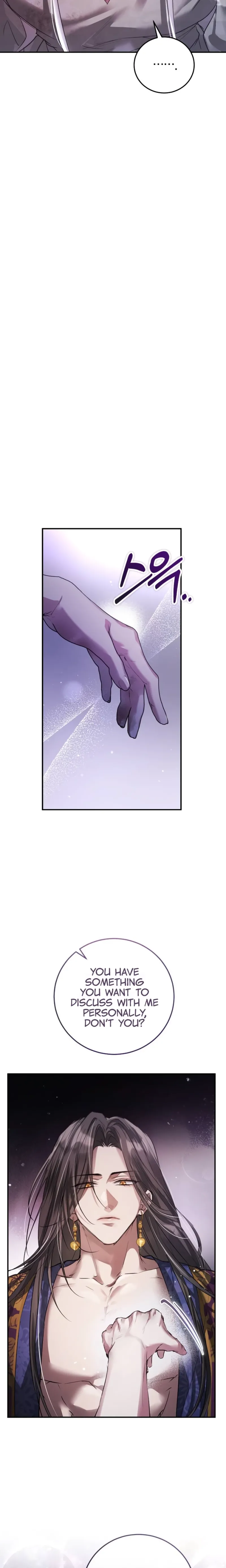 When the Black Wolf Calls Me Chapter 2 - Page 27
