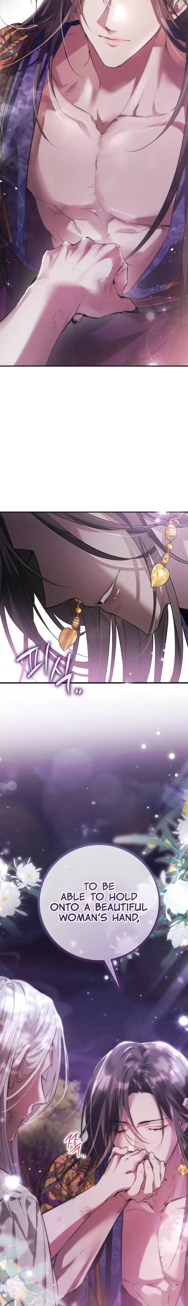 When the Black Wolf Calls Me Chapter 2 - Page 29