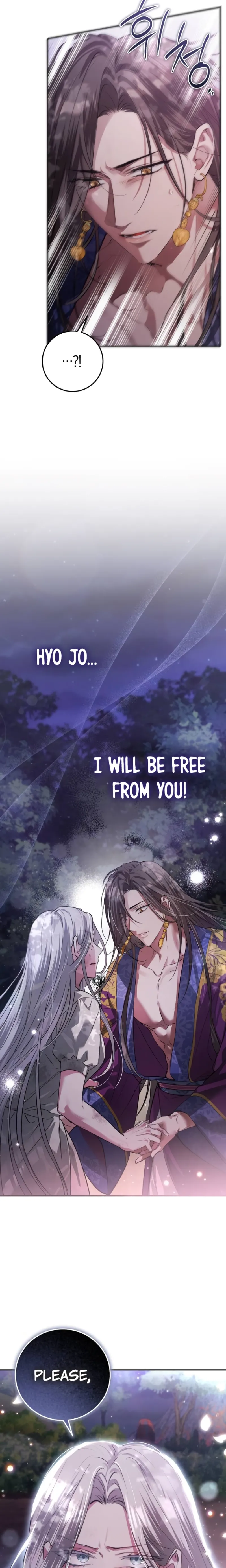 When the Black Wolf Calls Me Chapter 2 - Page 33
