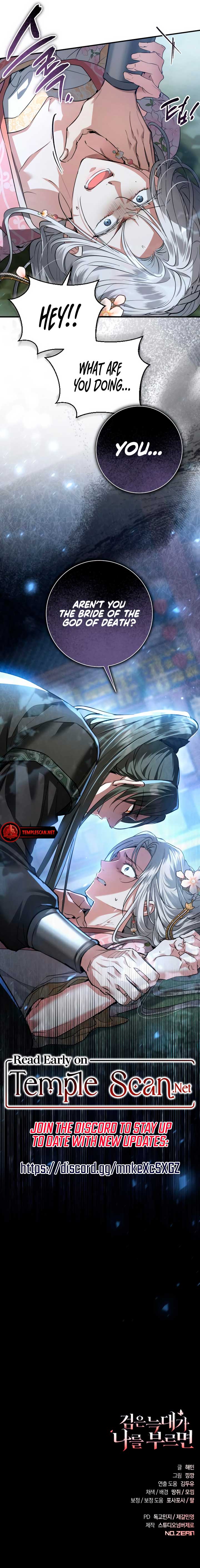 When the Black Wolf Calls Me Chapter 25 - Page 10