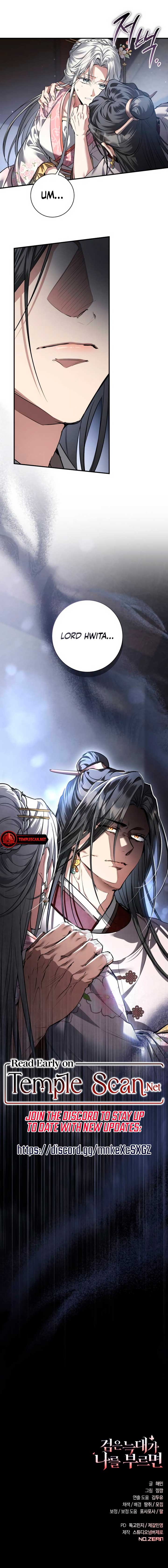 When the Black Wolf Calls Me Chapter 26 - Page 10