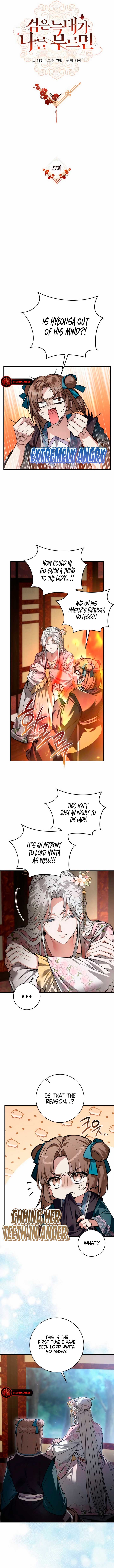 When the Black Wolf Calls Me Chapter 27 - Page 2