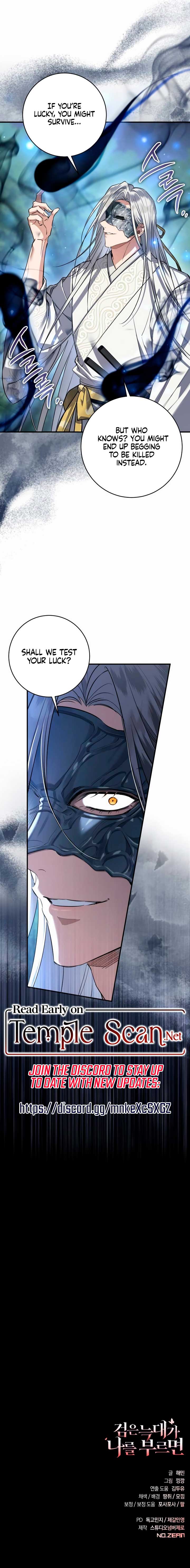 When the Black Wolf Calls Me Chapter 27 - Page 14