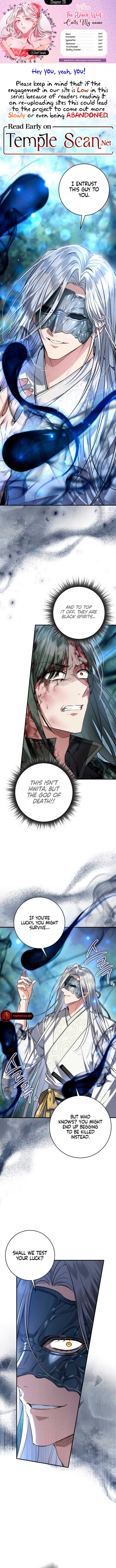 When the Black Wolf Calls Me Chapter 28 - Page 1
