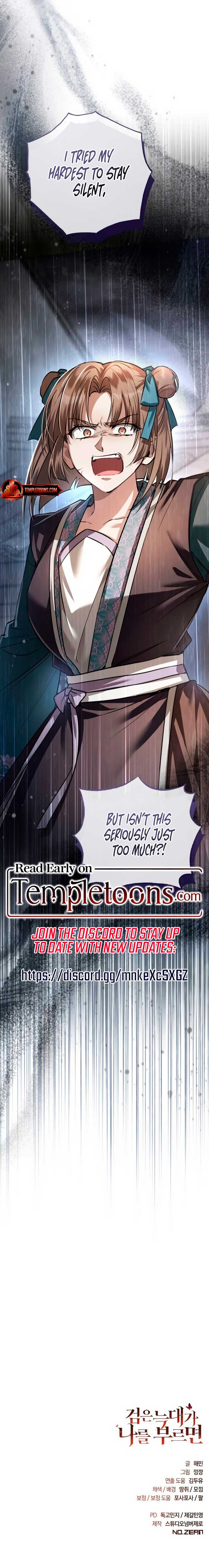 When the Black Wolf Calls Me Chapter 37 - Page 14