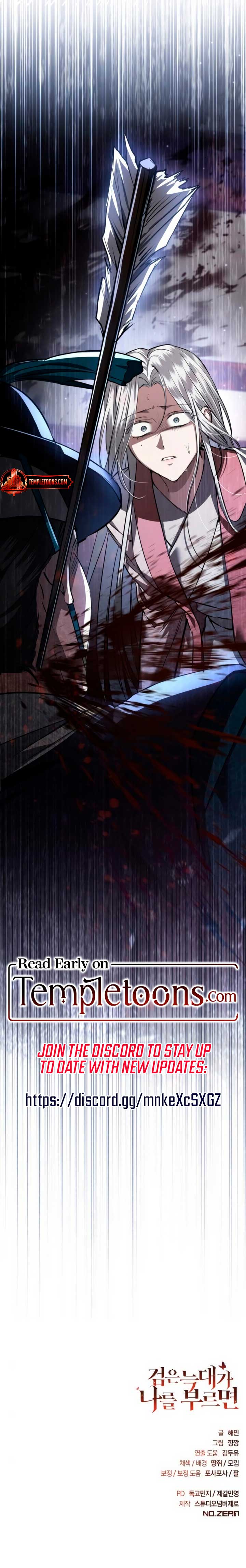 When the Black Wolf Calls Me Chapter 38 - Page 12