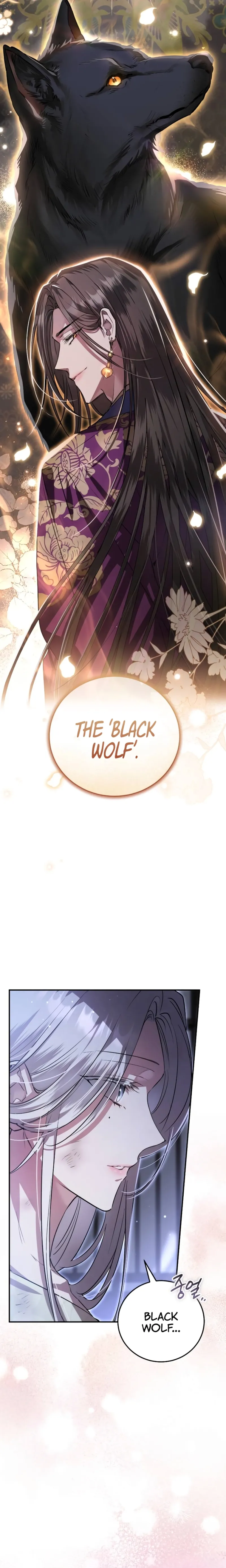 When the Black Wolf Calls Me Chapter 4 - Page 17