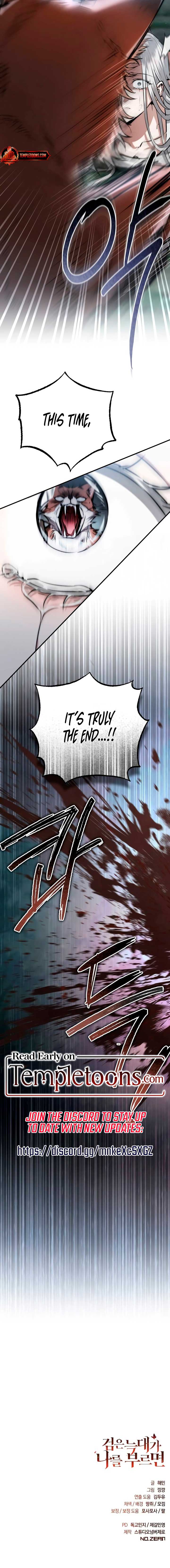 When the Black Wolf Calls Me Chapter 40 - Page 14