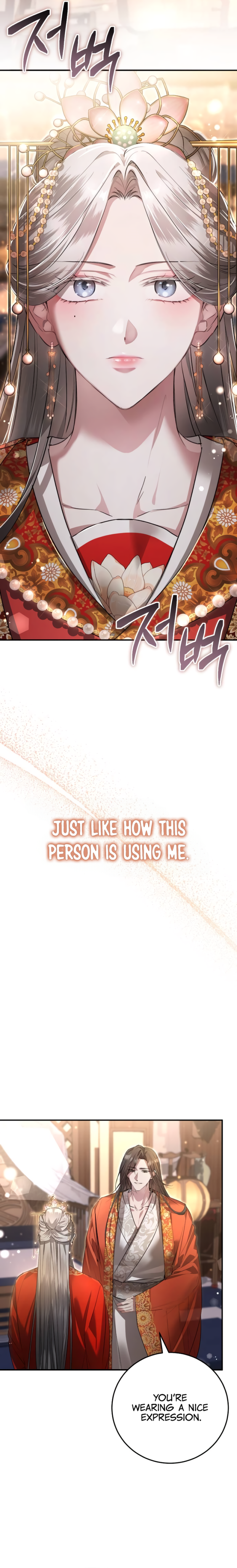 When the Black Wolf Calls Me Chapter 5 - Page 23