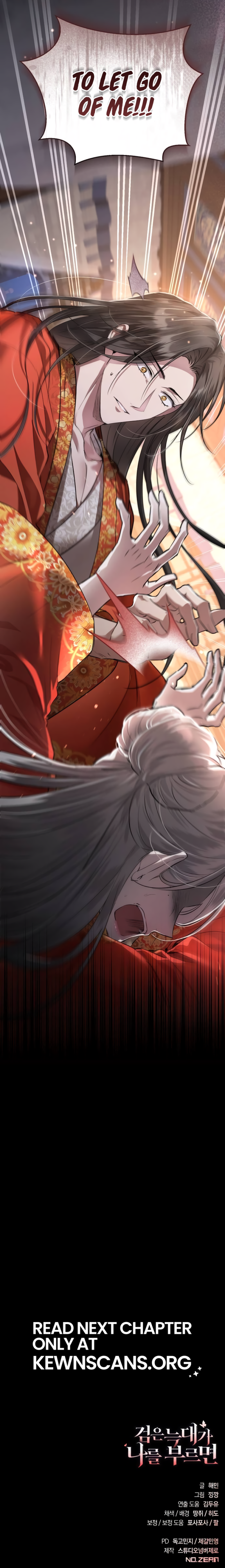 When the Black Wolf Calls Me Chapter 5 - Page 33
