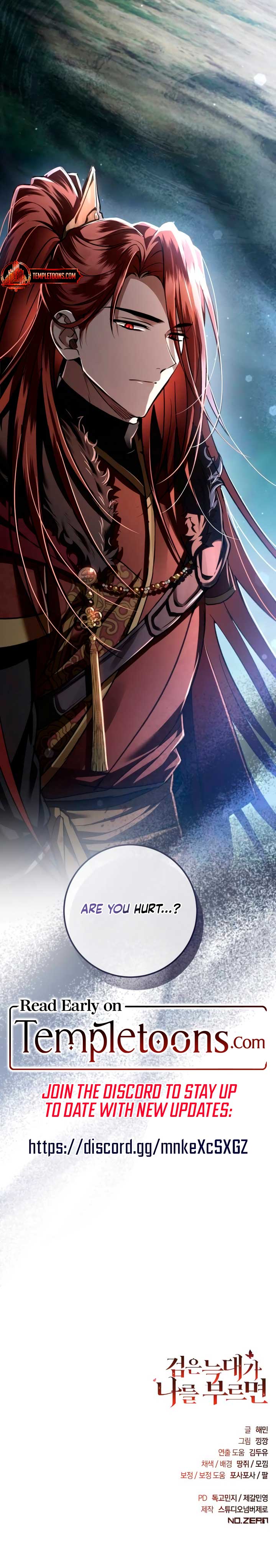When the Black Wolf Calls Me Chapter 50 - Page 17