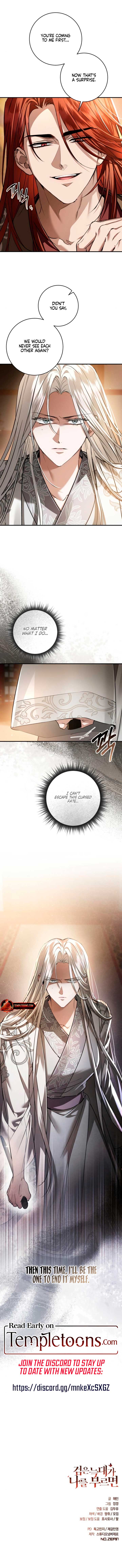 When the Black Wolf Calls Me Chapter 53 - Page 12