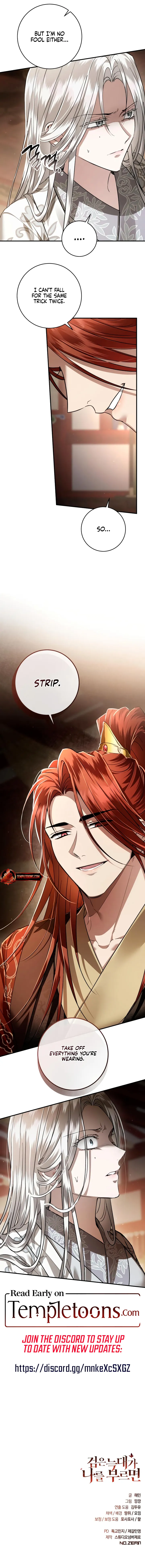 When the Black Wolf Calls Me Chapter 61 - Page 12