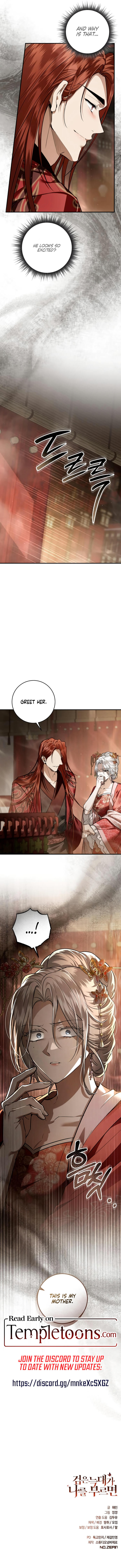 When the Black Wolf Calls Me Chapter 63 - Page 13