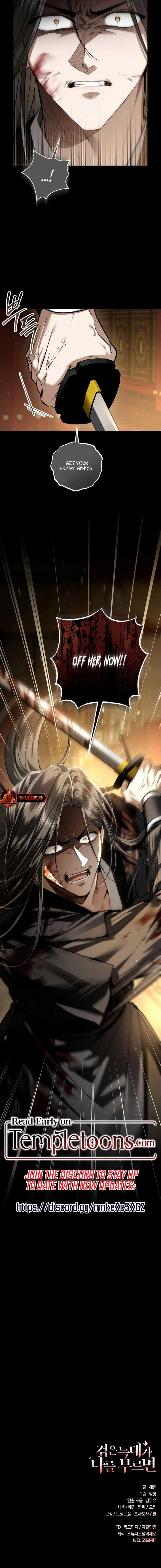 When the Black Wolf Calls Me Chapter 65 - Page 12