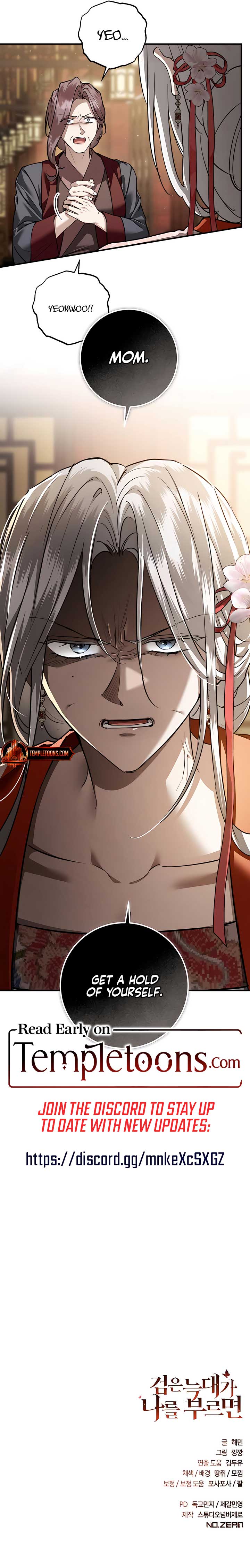 When the Black Wolf Calls Me Chapter 67 - Page 13
