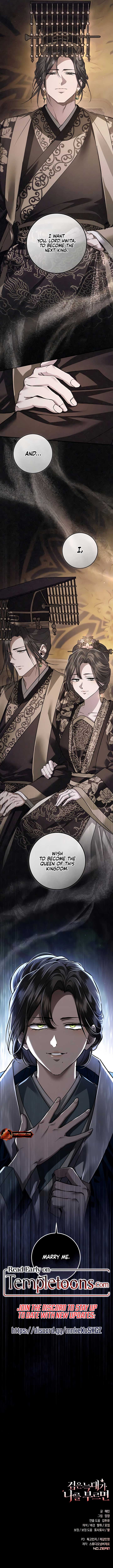When the Black Wolf Calls Me Chapter 68 - Page 13