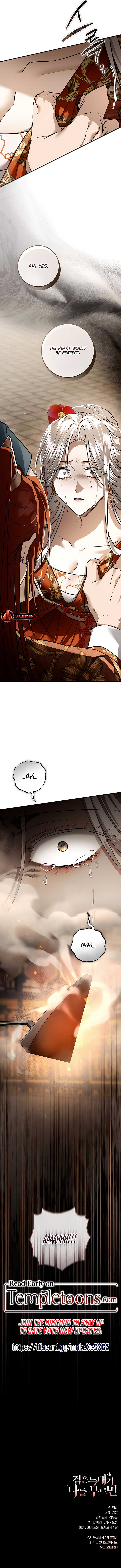 When the Black Wolf Calls Me Chapter 69 - Page 15
