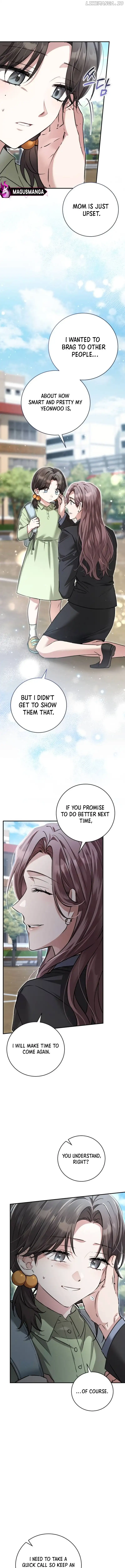 When the Black Wolf Calls Me Chapter 7 - Page 15