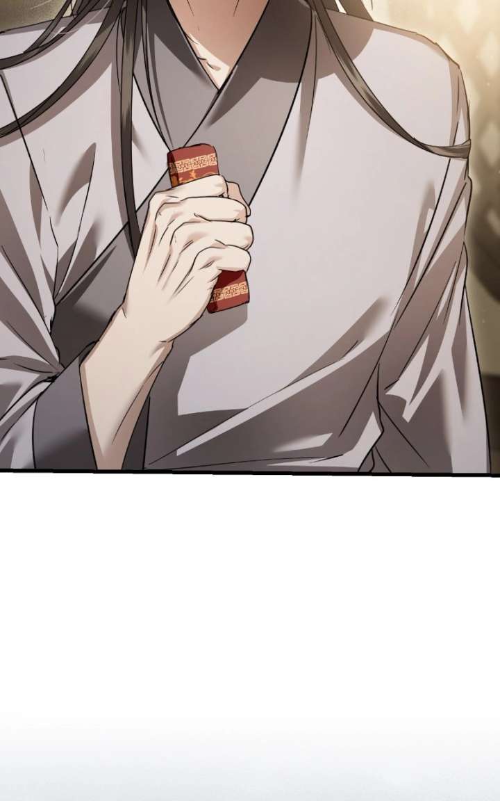 When the Black Wolf Calls Me Chapter 82 - Page 46