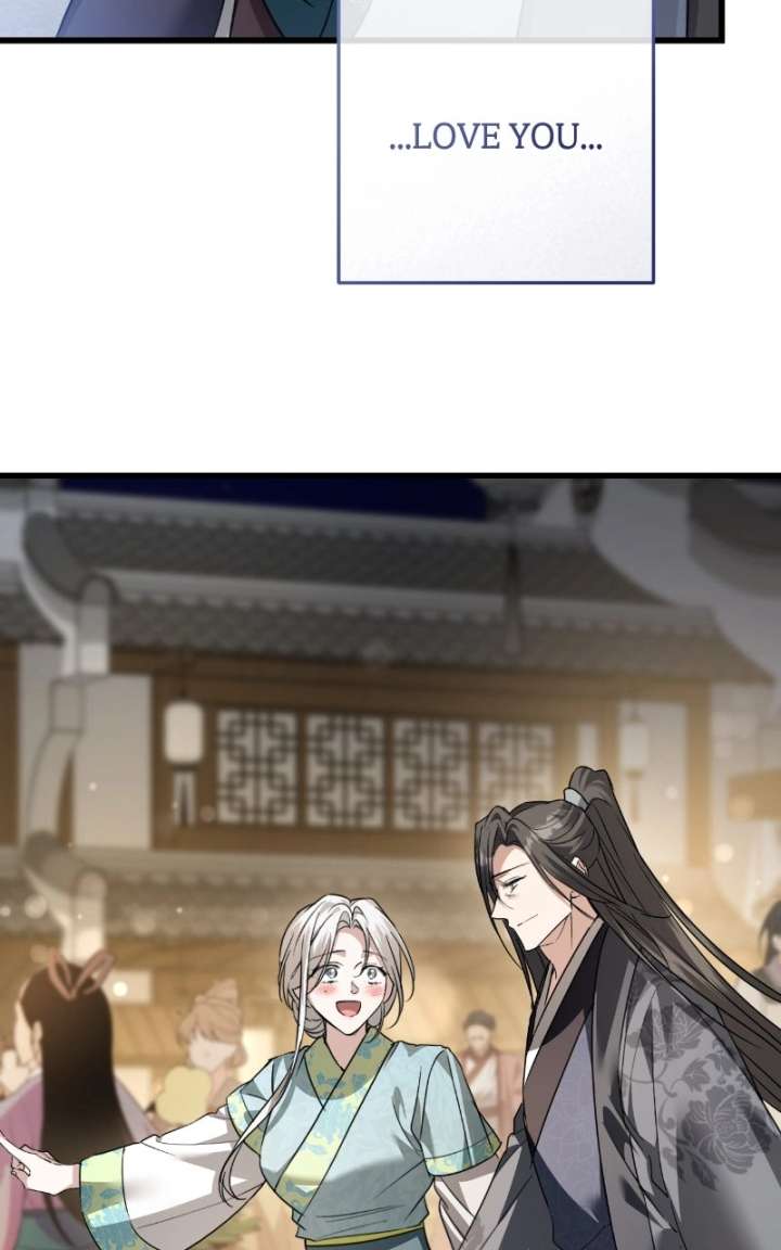 When the Black Wolf Calls Me Chapter 82 - Page 77