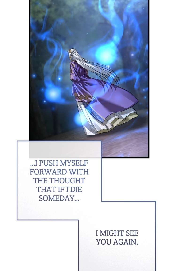 When the Black Wolf Calls Me Chapter 82 - Page 107