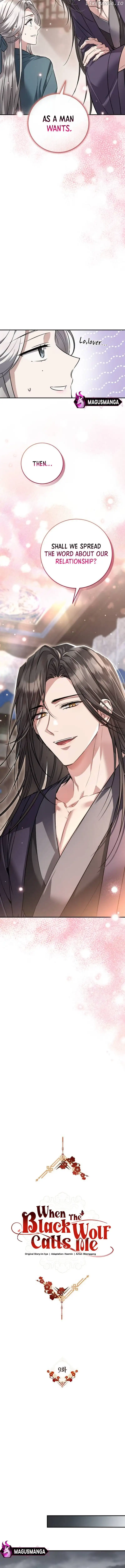 When the Black Wolf Calls Me Chapter 9 - Page 6