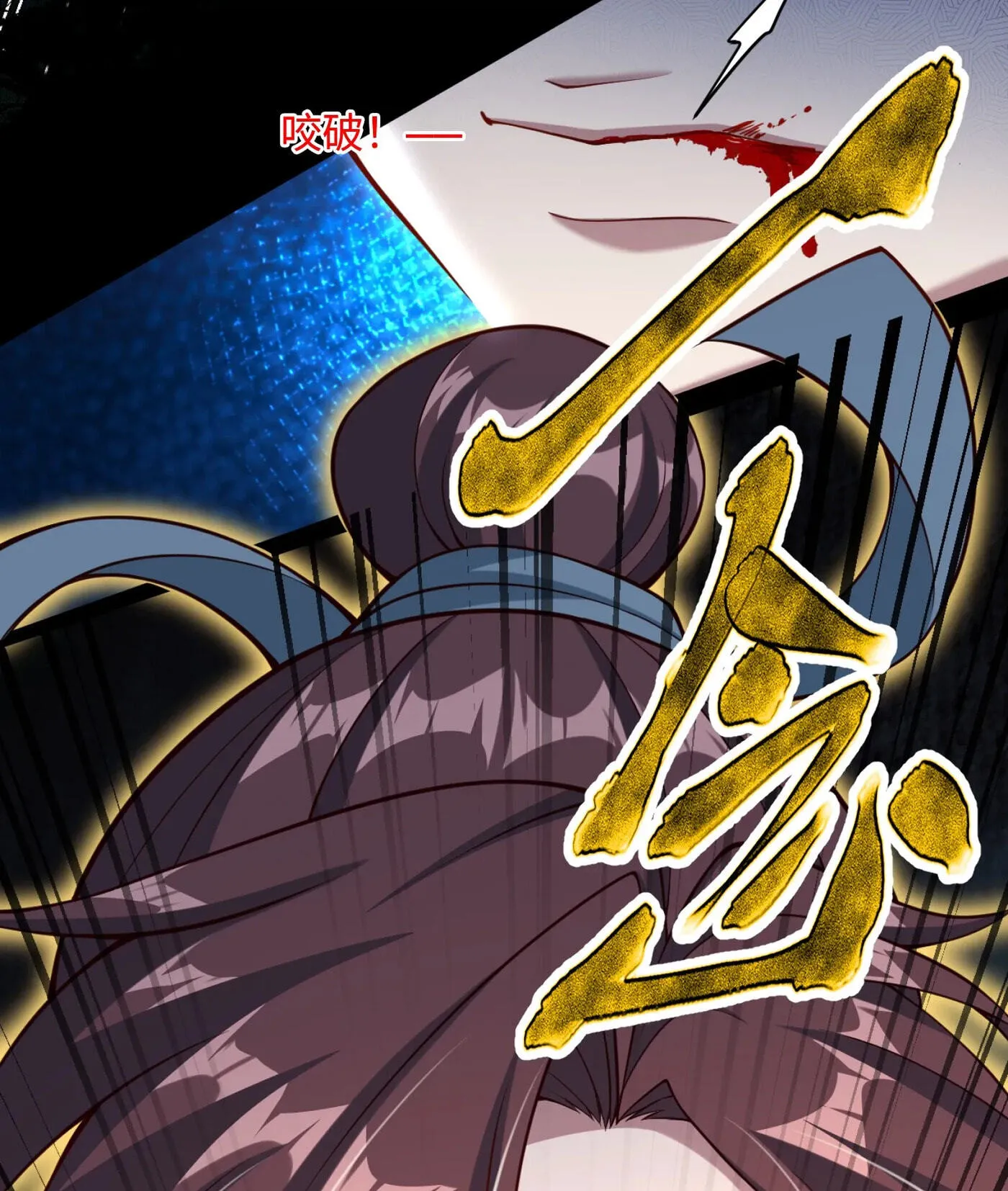 When the Strange Gods Cause Chaos, I Turn My Hand and Slay Them Chapter 10 - Page 6
