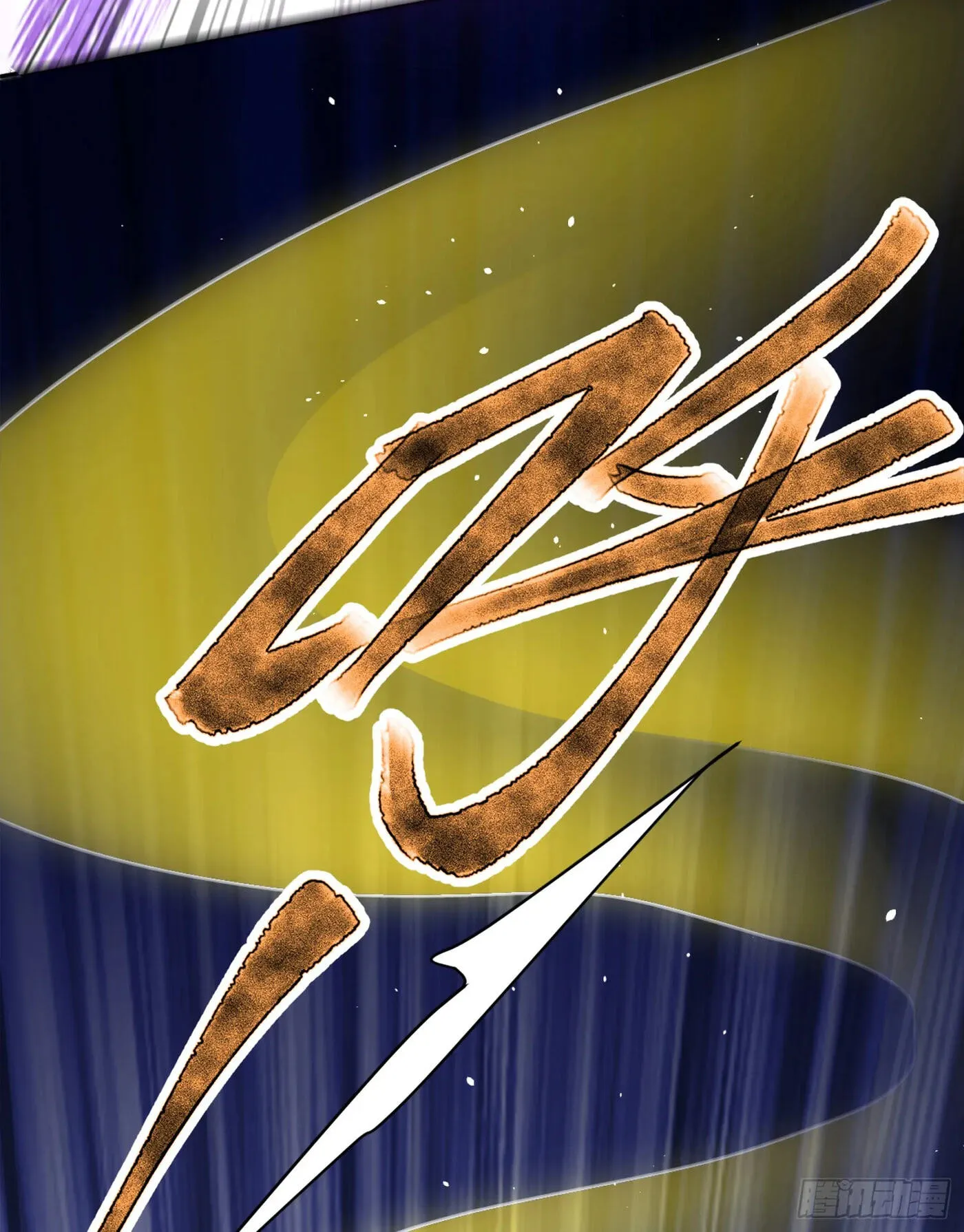 When the Strange Gods Cause Chaos, I Turn My Hand and Slay Them Chapter 10 - Page 30