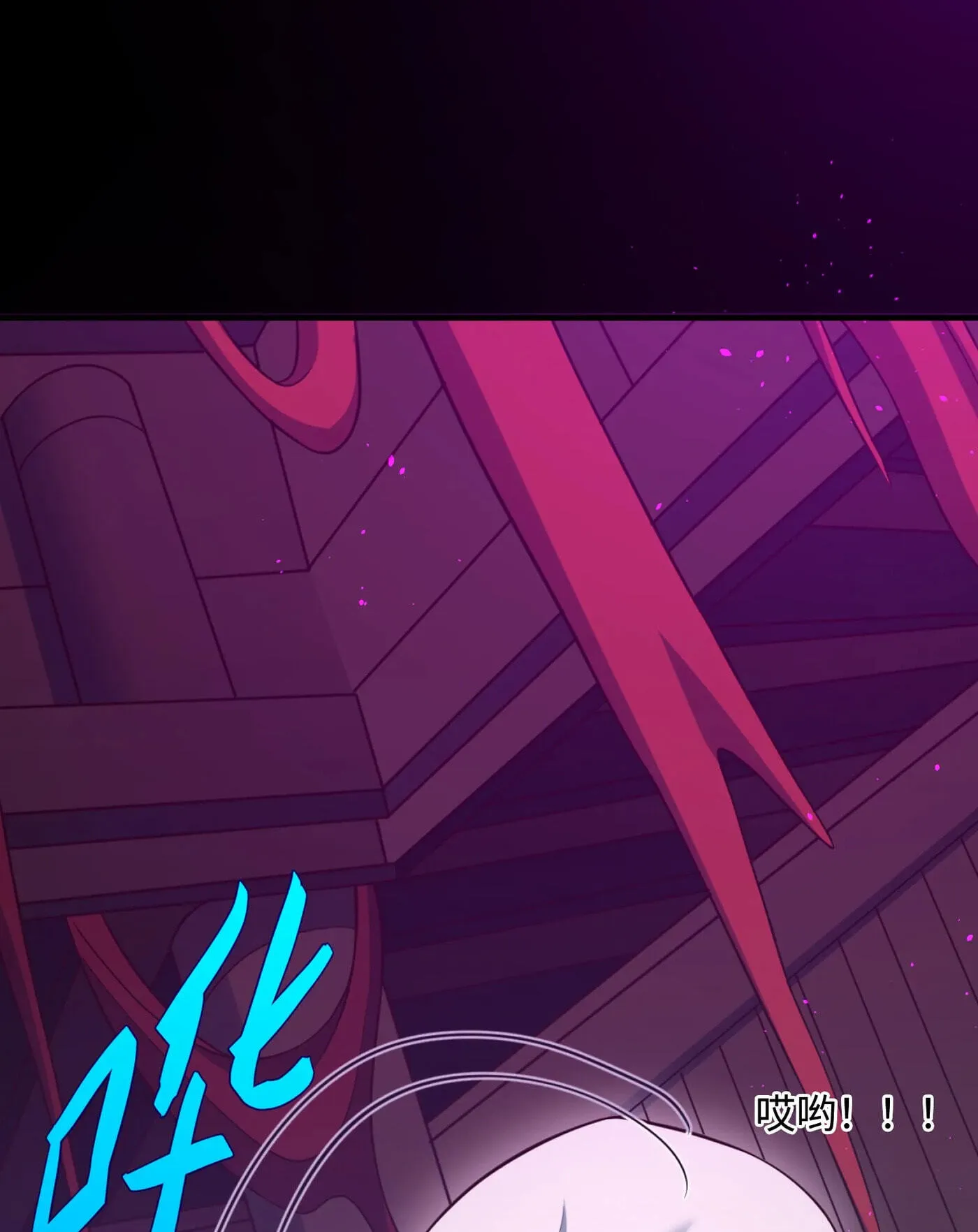 When the Strange Gods Cause Chaos, I Turn My Hand and Slay Them Chapter 10 - Page 51