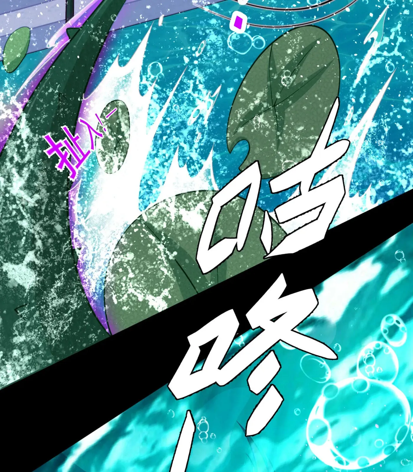 When the Strange Gods Cause Chaos, I Turn My Hand and Slay Them Chapter 10 - Page 53