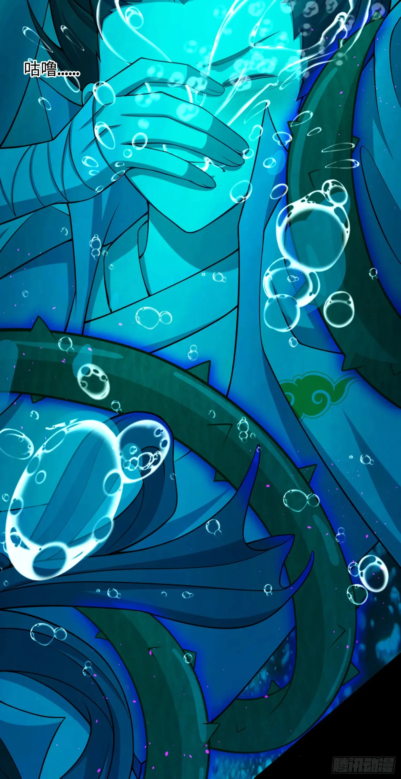 When the Strange Gods Cause Chaos, I Turn My Hand and Slay Them Chapter 10 - Page 55